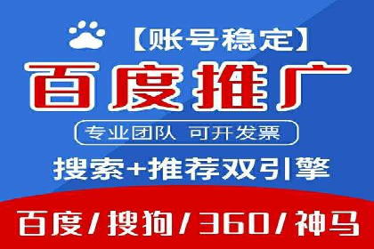 百度推广成本计算，揭秘真实花费