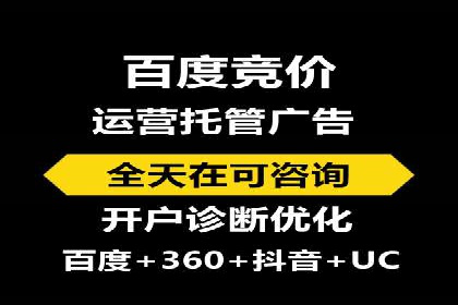 百度竞价开户实战案例：从无到有，见证成长