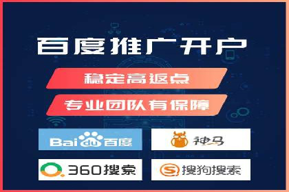 百度优化推广的实战经验：从失败到成功的转变